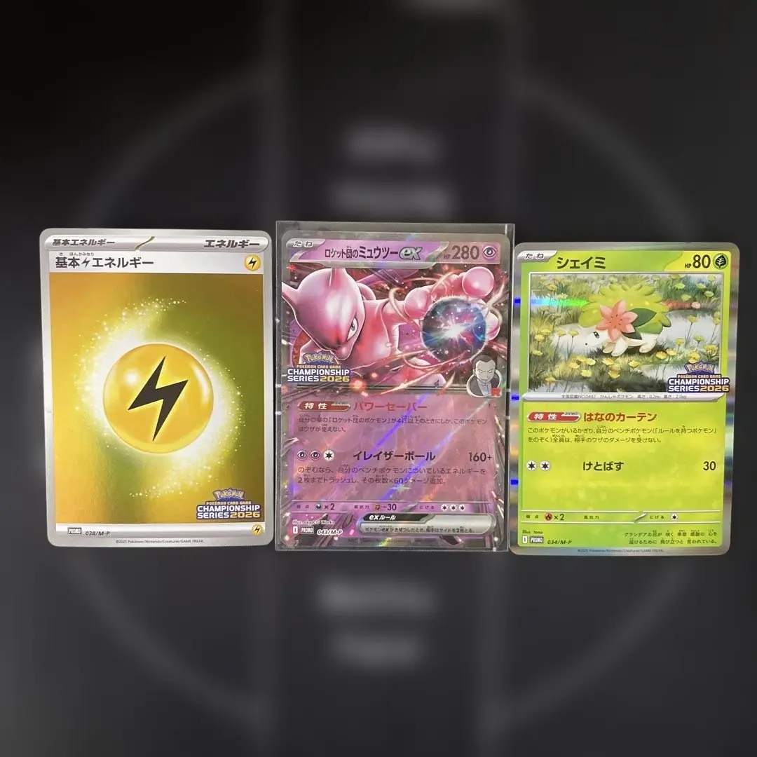 2026年最新】cl愛知 エネルギーの人気アイテム - メルカリ