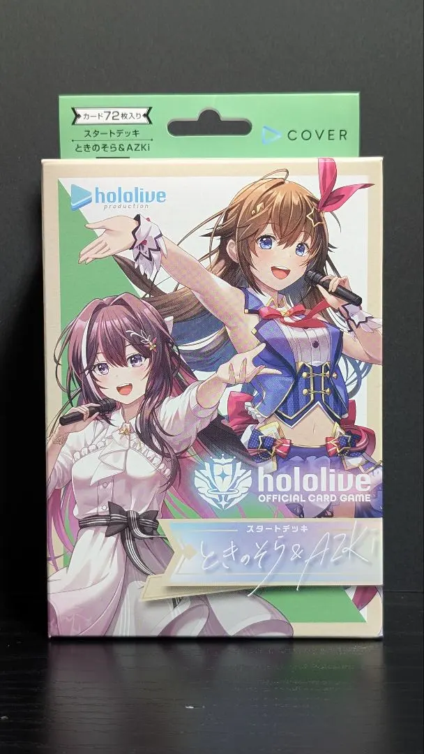 2026年最新】ホロカ スタートデッキ ときのそらの人気アイテム - メルカリ