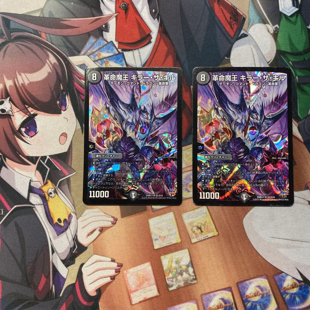 2026年最新】革命魔王キラーザキルの人気アイテム - メルカリ