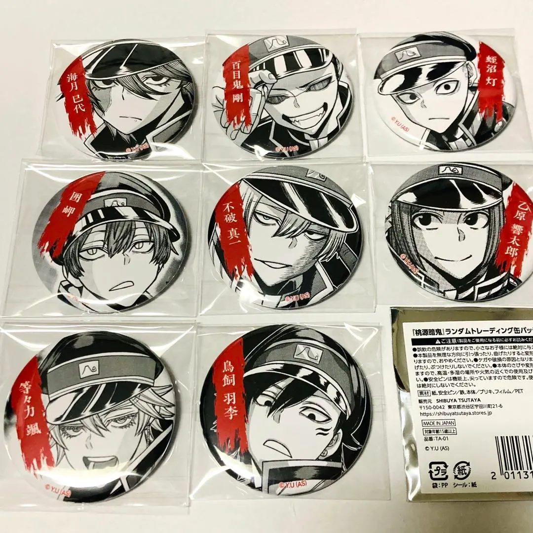 2026年最新】百目鬼剛の人気アイテム - メルカリ