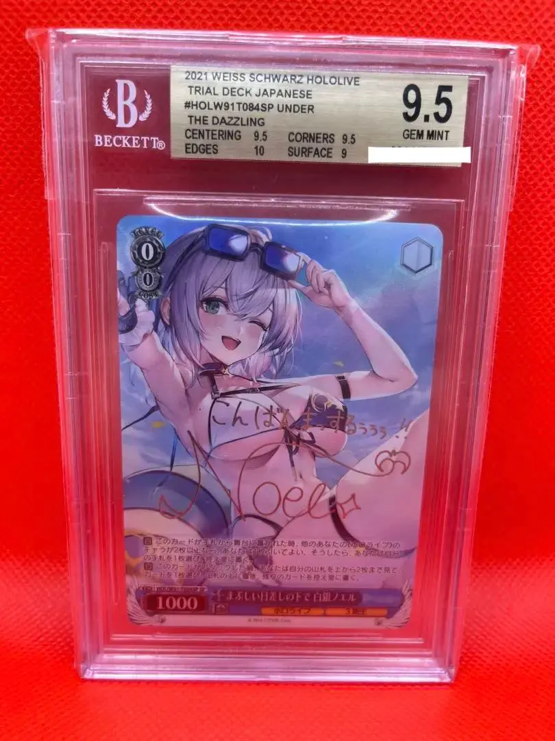 2026年最新】まぶしい日差しの下で 白銀ノエル spの人気アイテム