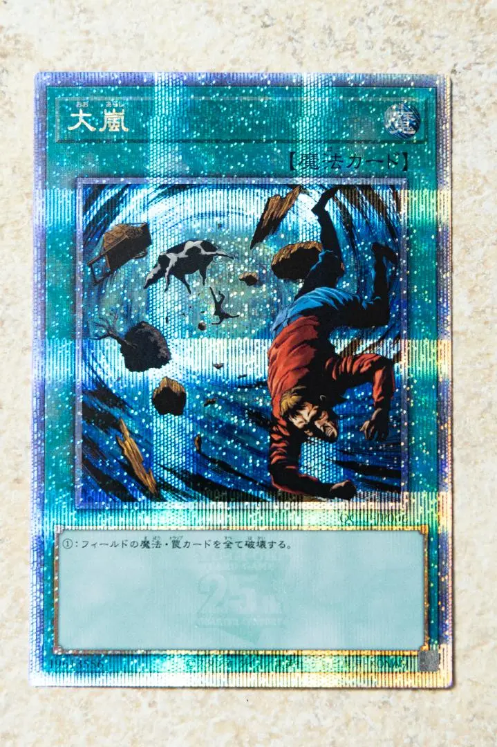 2026年最新】大嵐 クオシクの人気アイテム - メルカリ