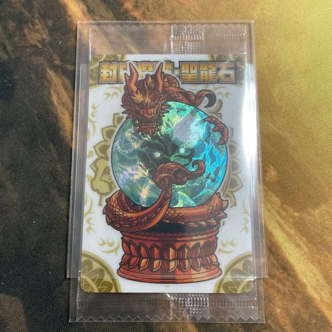 2026年最新】聖龍石 神羅万象の人気アイテム - メルカリ