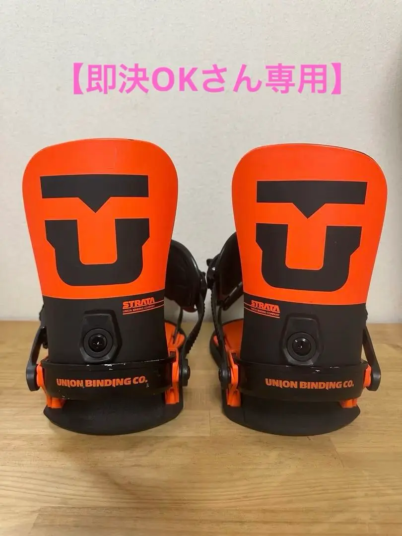 2026年最新】UNION STRATA 22-23の人気アイテム - メルカリ