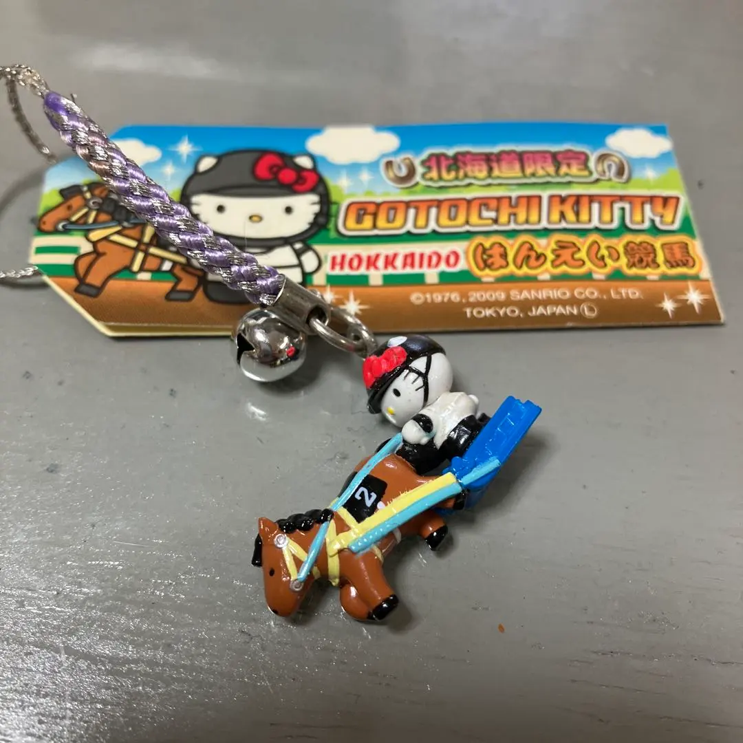 2026年最新】ばんえい競馬キティの人気アイテム - メルカリ