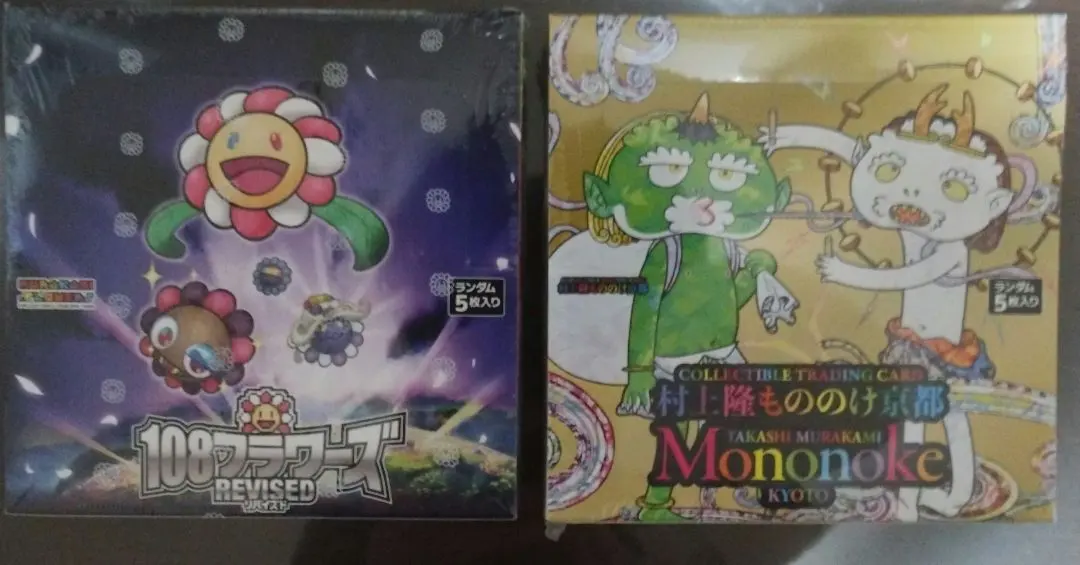 2026年最新】村上隆もののけ京都 box シュリンクの人気アイテム - メルカリ