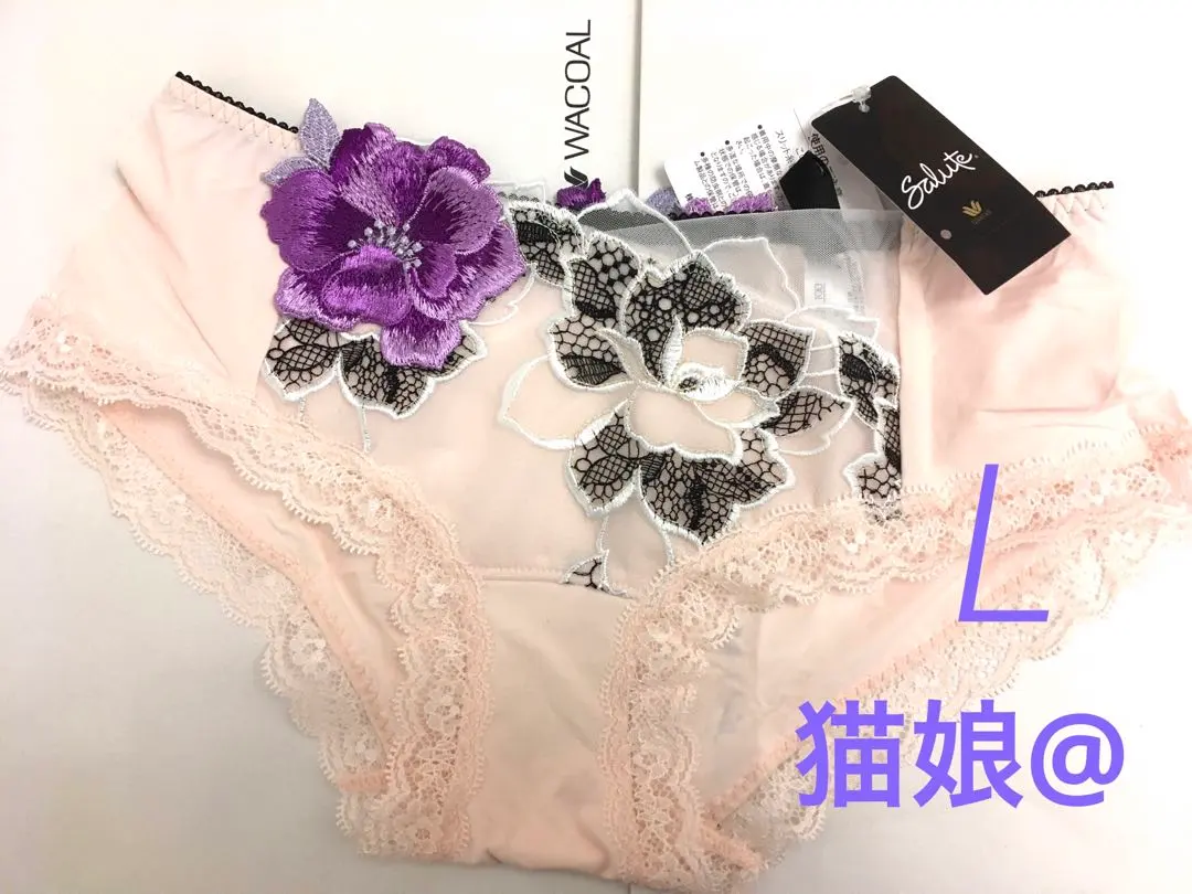 サルート D70/M 3点セット 22G VI 王様と私