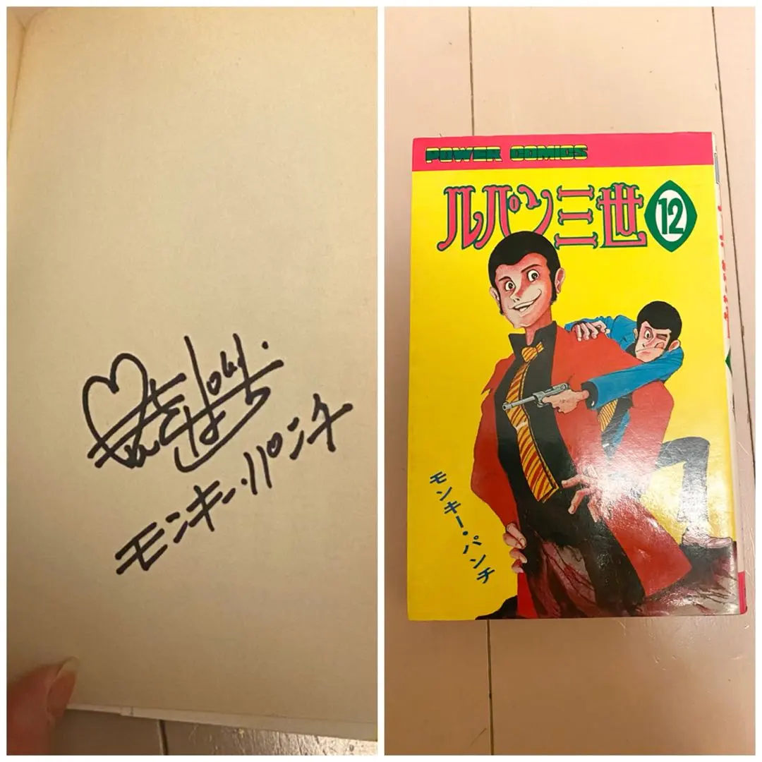 2026年最新】モンキーパンチ サインの人気アイテム - メルカリ