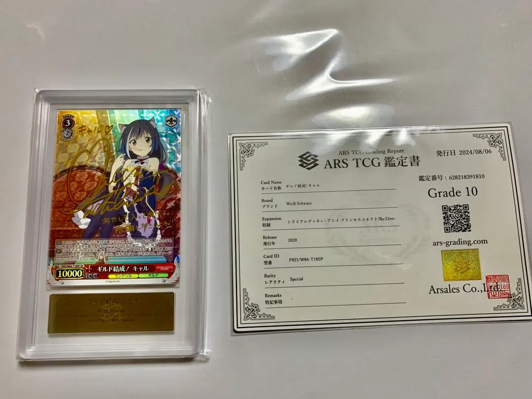 2026年最新】プリコネ サインの人気アイテム - メルカリ