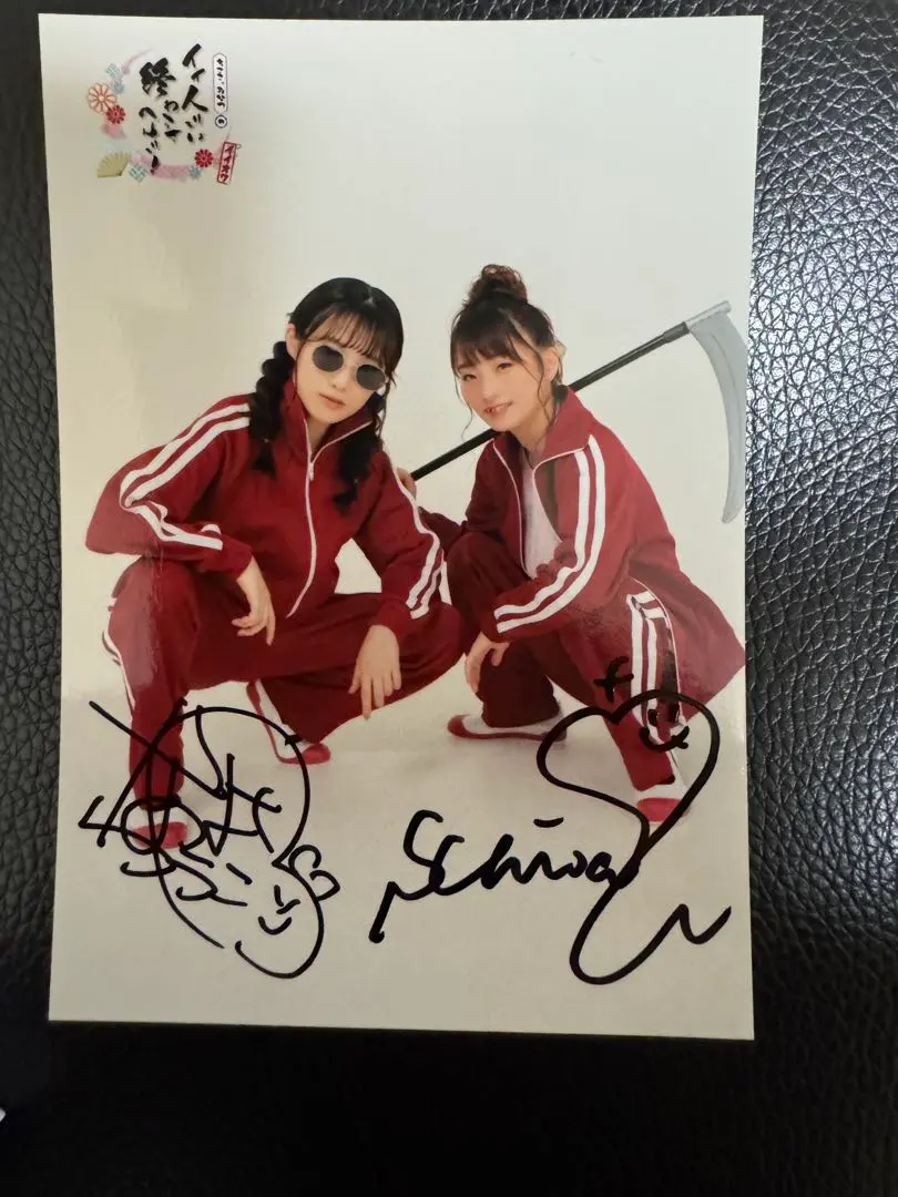 2026年最新】夏吉ゆうこ サインの人気アイテム - メルカリ