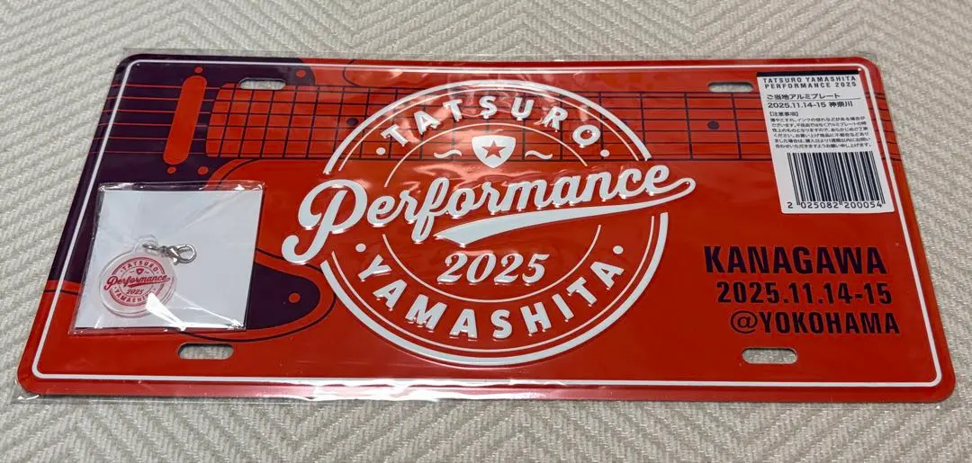 2026年最新】ご当地アルミプレート 山下の人気アイテム - メルカリ