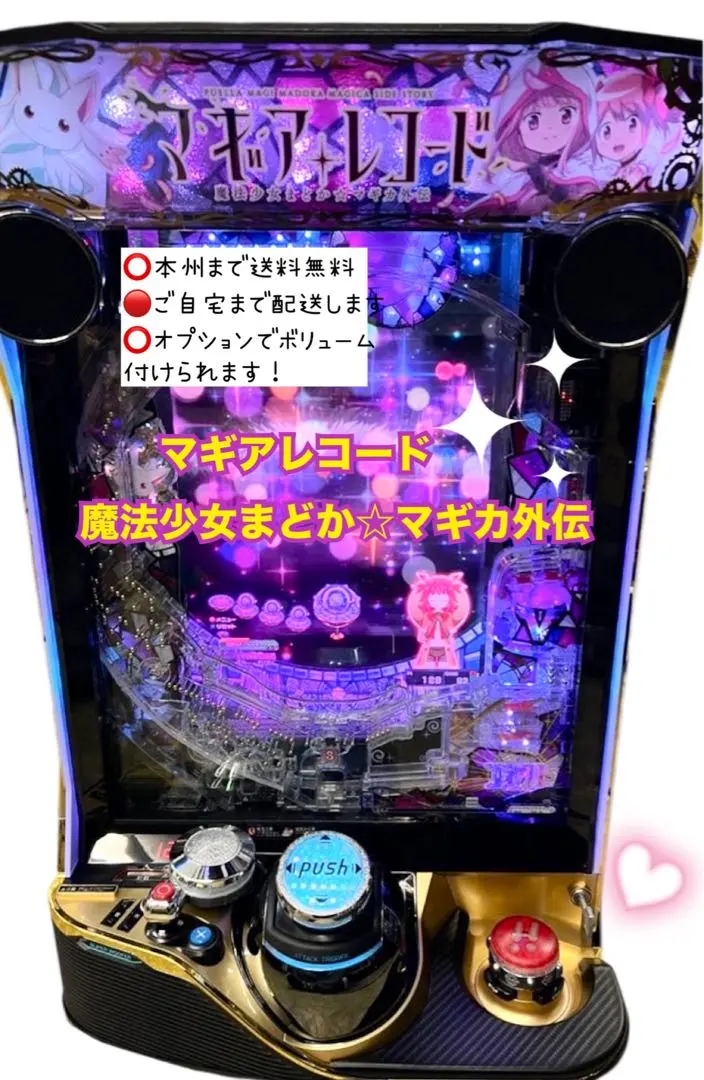 2026年最新】まどかマギカ2 実機の人気アイテム - メルカリ