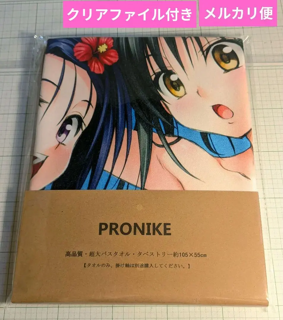 2026年最新】古手川唯 タオルの人気アイテム - メルカリ