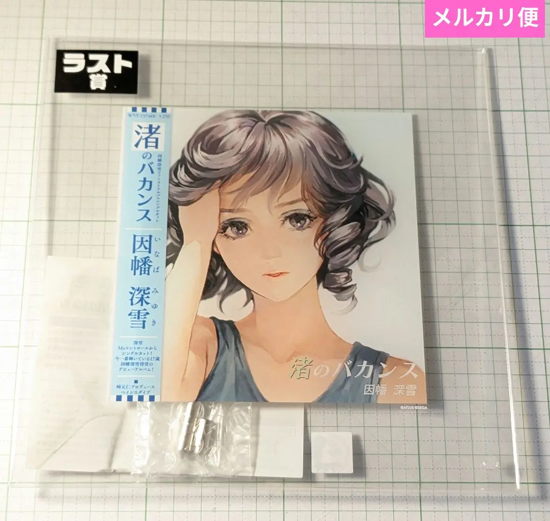 2026年最新】十三機兵防衛圏 タペストリーの人気アイテム - メルカリ