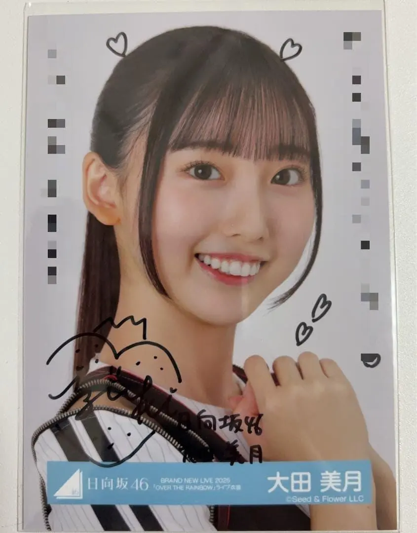 2026年最新】日向坂 生写真 直筆の人気アイテム - メルカリ