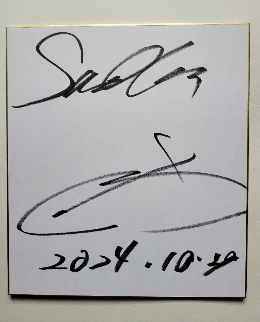 2026年最新】木澤尚文 サインの人気アイテム - メルカリ