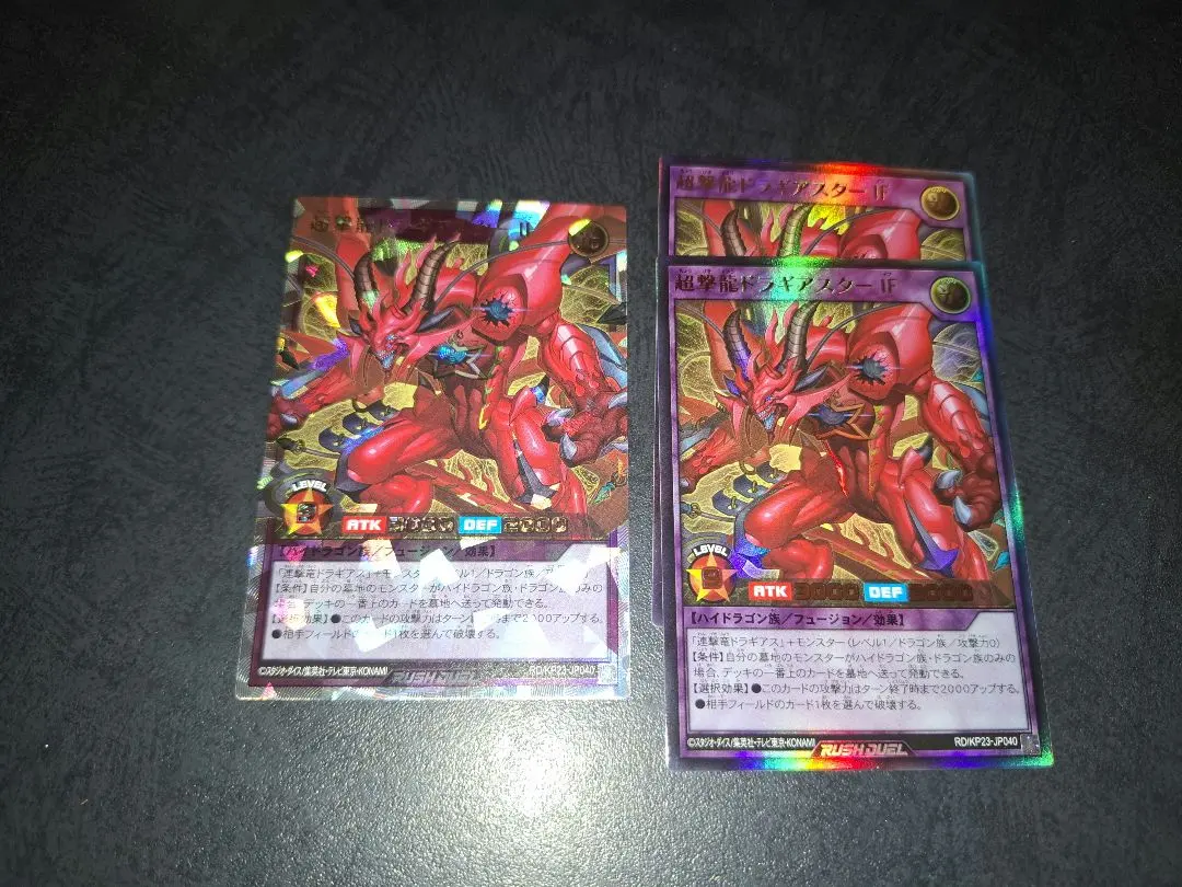 2026年最新】ドラギアス オーバーラッシュの人気アイテム - メルカリ