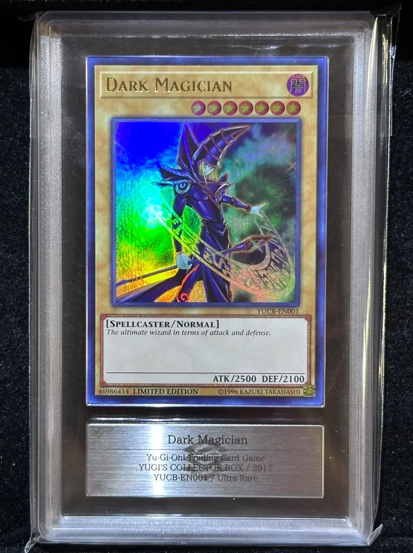 2026年最新】ブラックマジシャン 初期 ars9の人気アイテム - メルカリ