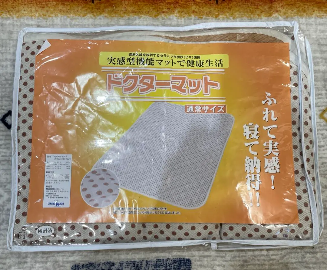 2026年最新】レミントン ドクターマットの人気アイテム - メルカリ