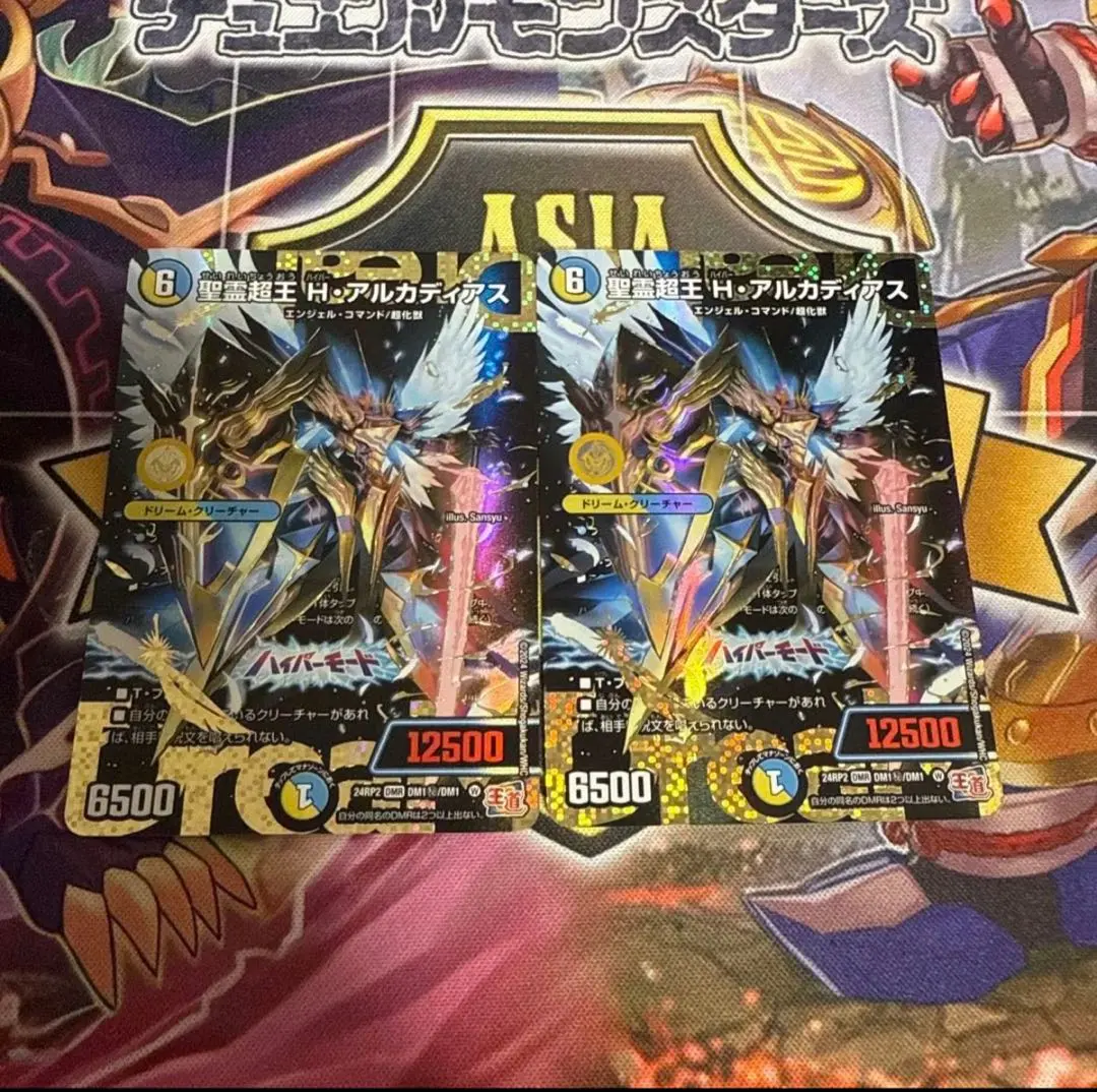 2026年最新】Hアルカディアス シークレットの人気アイテム - メルカリ