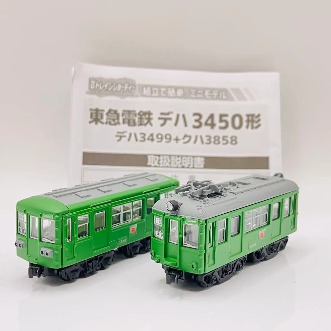 2026年最新】東急3450形の人気アイテム - メルカリ