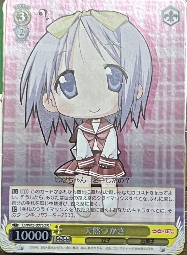 2026年最新】ヴァイスシュヴァルツ らきすたの人気アイテム - メルカリ