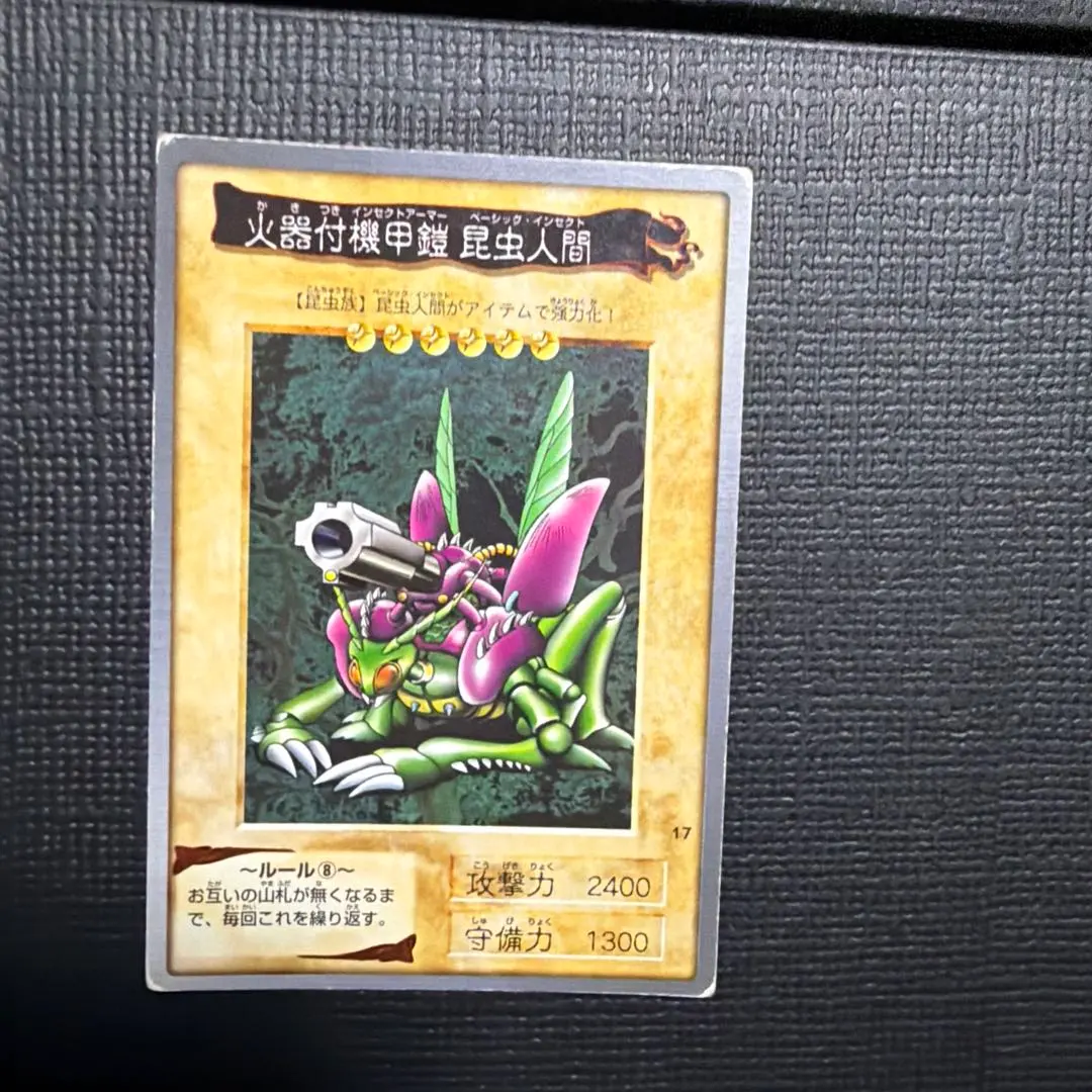 2026年最新】火器付機甲鎧昆虫人間の人気アイテム - メルカリ