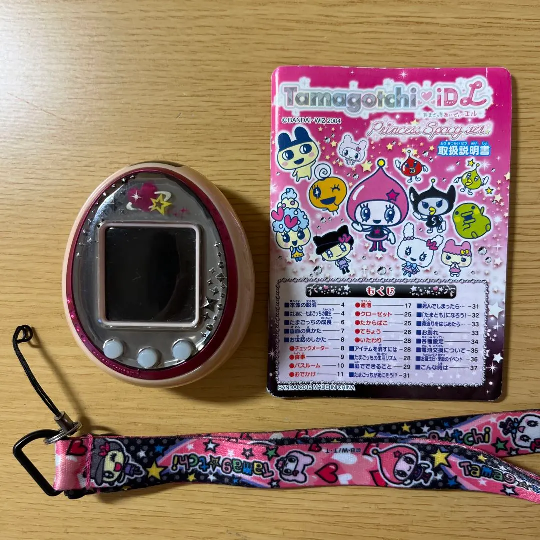 2026年最新】たまごっち ID プリンセススペイシーの人気アイテム