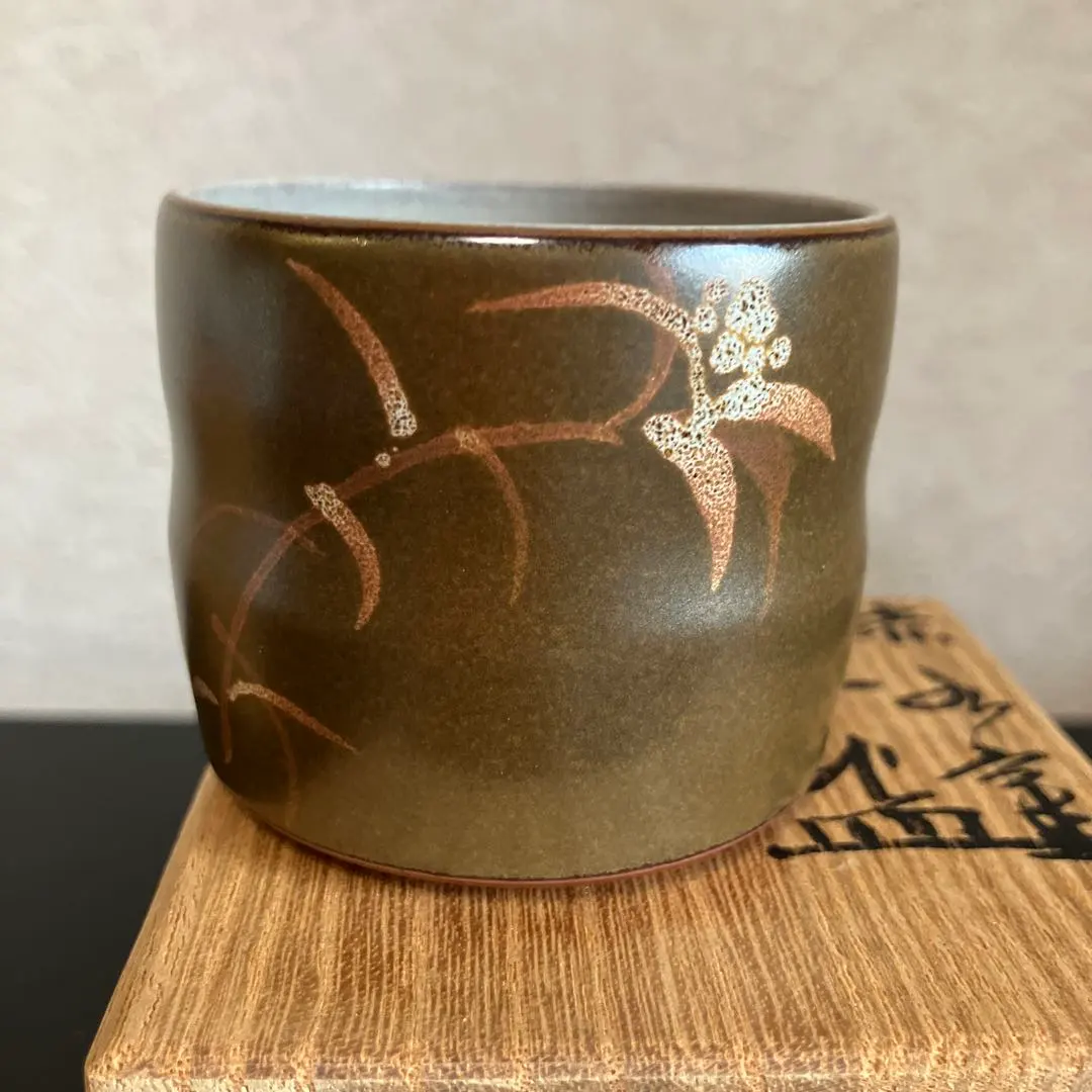 2026年最新】無名異焼 伊藤赤水の人気アイテム - メルカリ