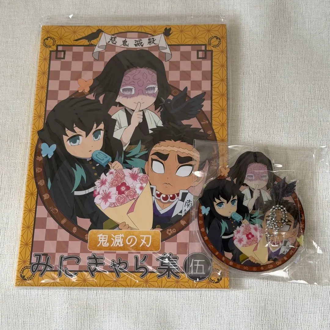 2026年最新】みにきゃら集伍の人気アイテム - メルカリ