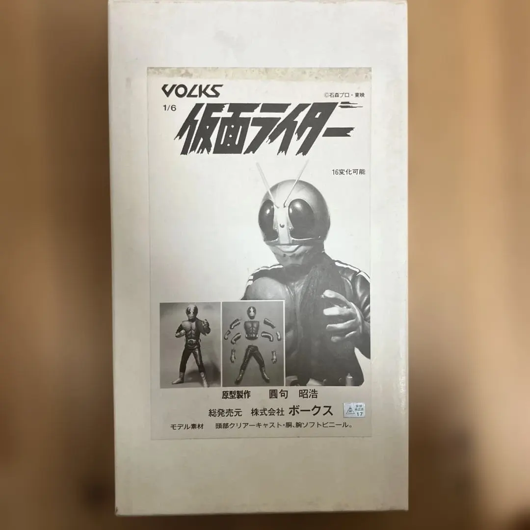2026年最新】仮面ライダー ボークスの人気アイテム - メルカリ