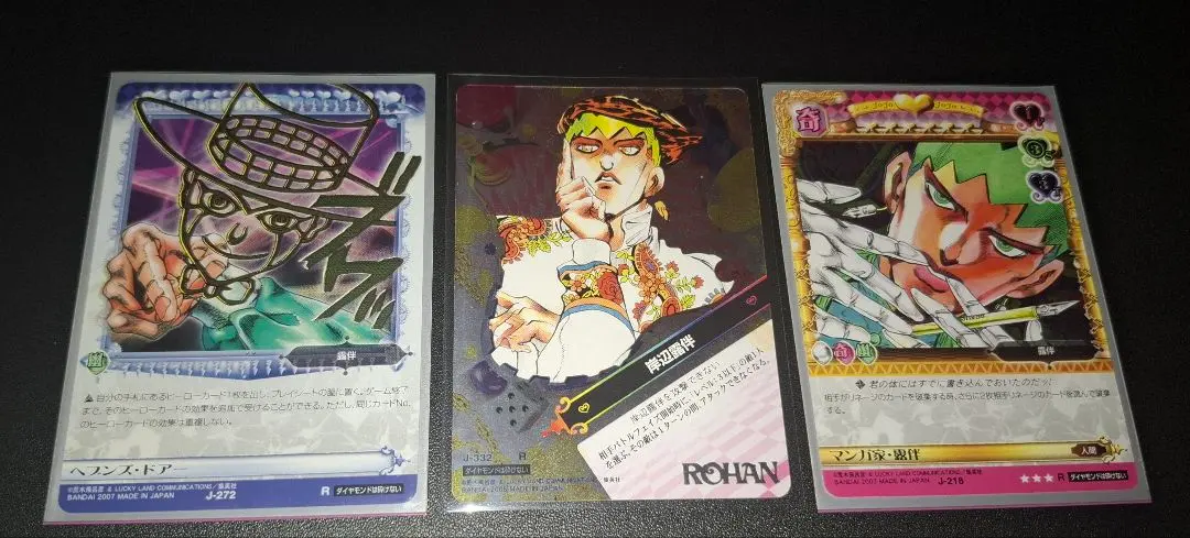 2026年最新】ジョジョABCカード露伴の人気アイテム - メルカリ