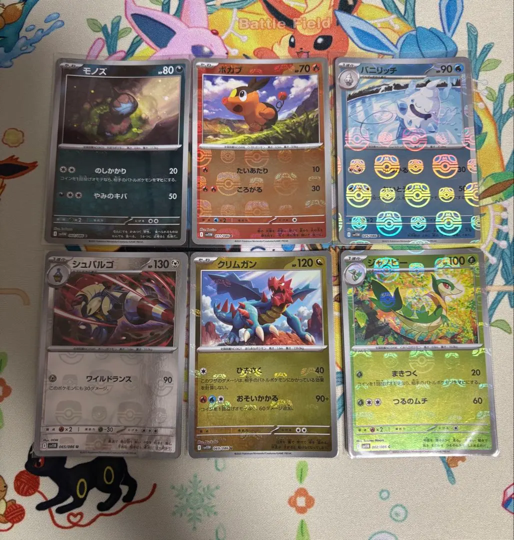 2026年最新】ポカブ マスターボールミラーの人気アイテム - メルカリ