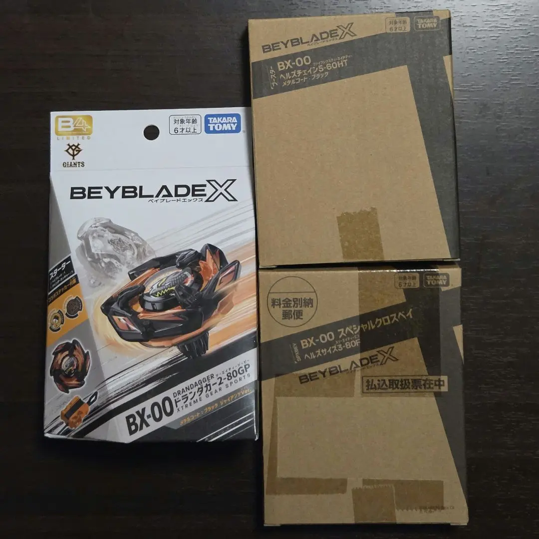 2026年最新】スペシャルクロスベイの人気アイテム - メルカリ