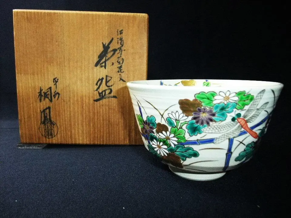 2026年最新】平安桐鳳の人気アイテム - メルカリ