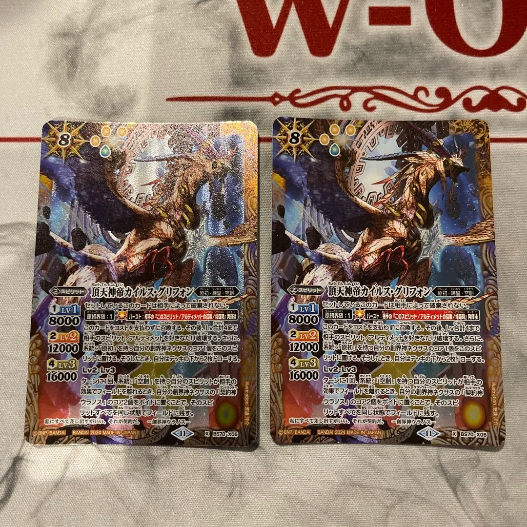 2026年最新】カイルスグリフォンの人気アイテム - メルカリ