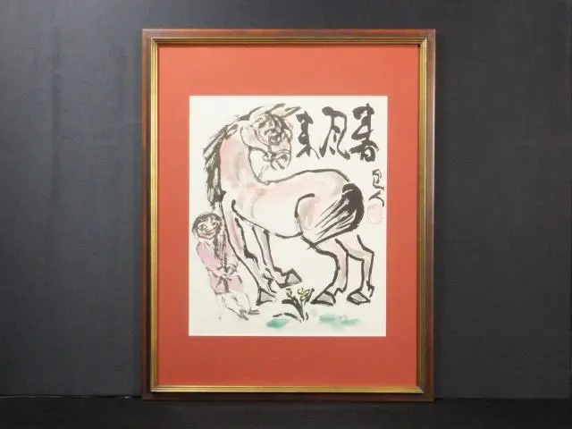 2026年最新】岩崎巴人の人気アイテム - メルカリ