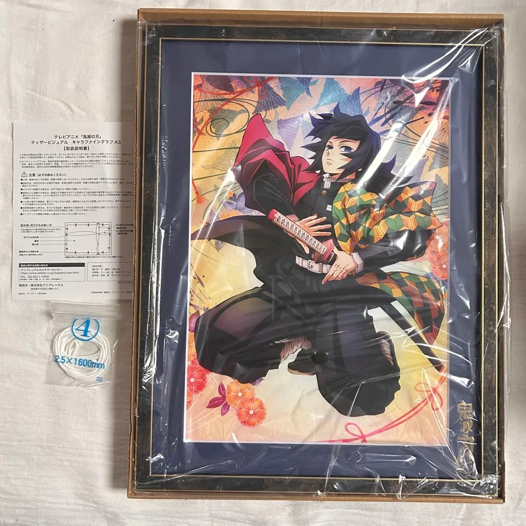 2026年最新】キャラファイングラフ 義勇の人気アイテム - メルカリ