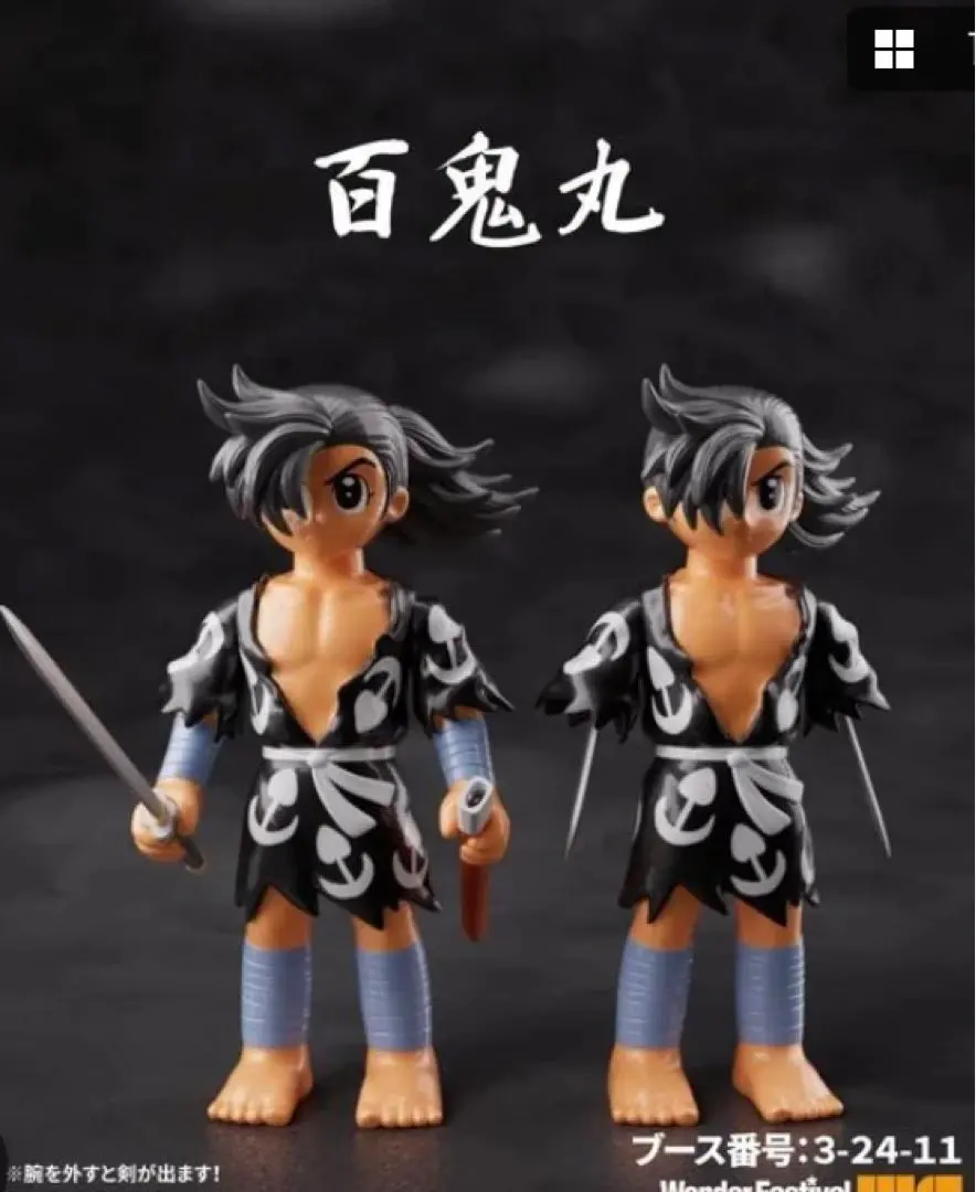 2026年最新】Chang chang ソフビの人気アイテム - メルカリ