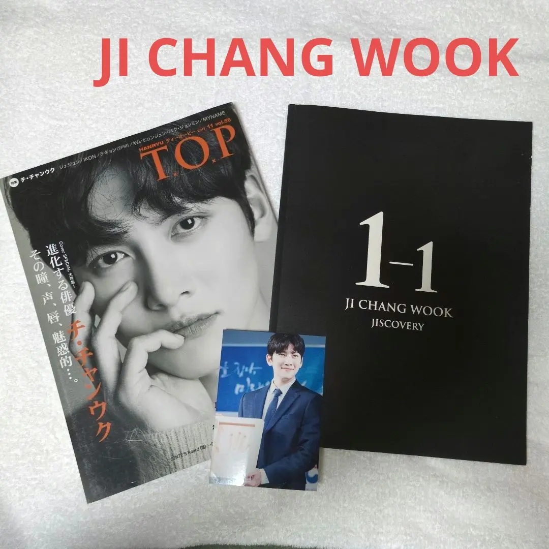 2026年最新】チチャンウク写真集の人気アイテム - メルカリ