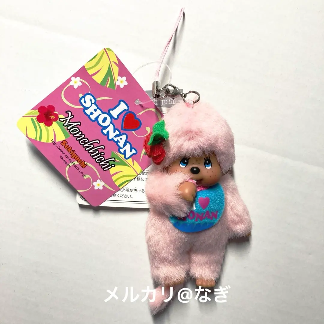 2026年最新】湘南 モンチッチの人気アイテム - メルカリ