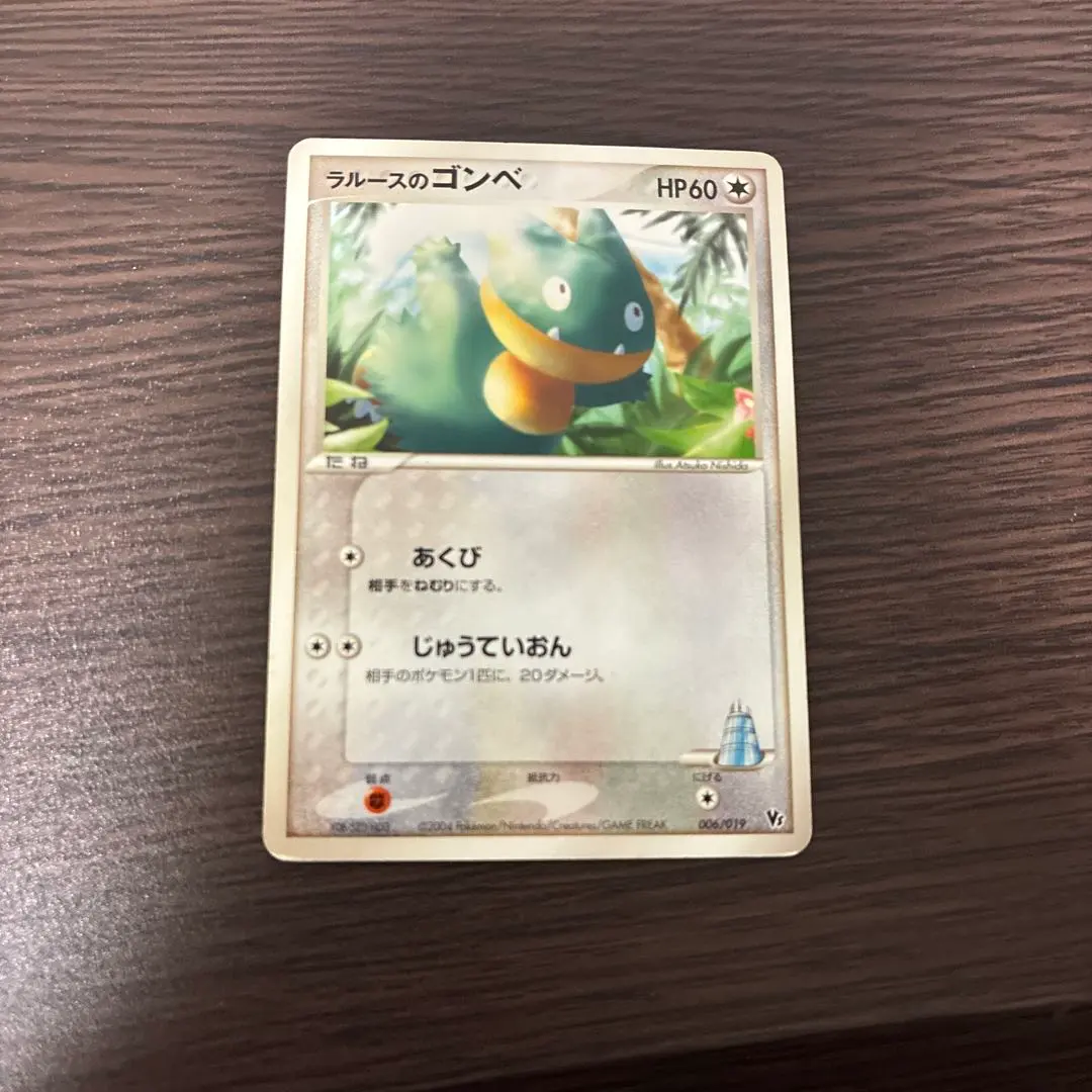 m27371598151_1.jpg?1768314434