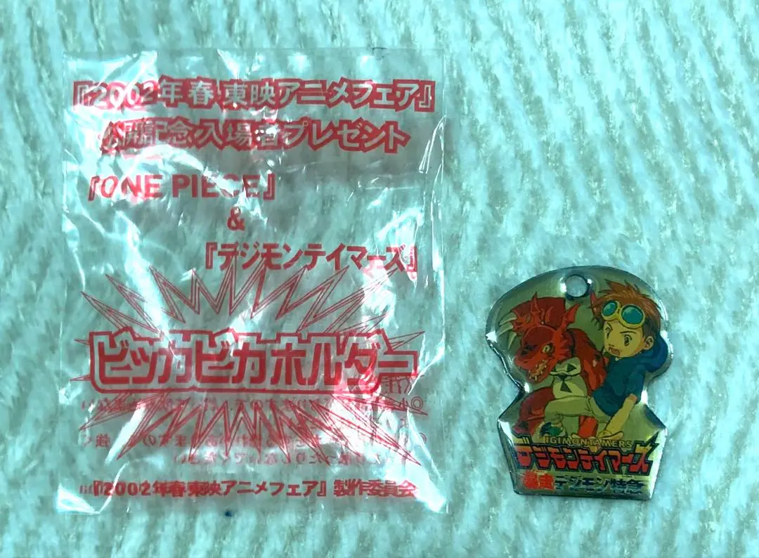 2026年最新】東映アニメフェア2002春の人気アイテム - メルカリ