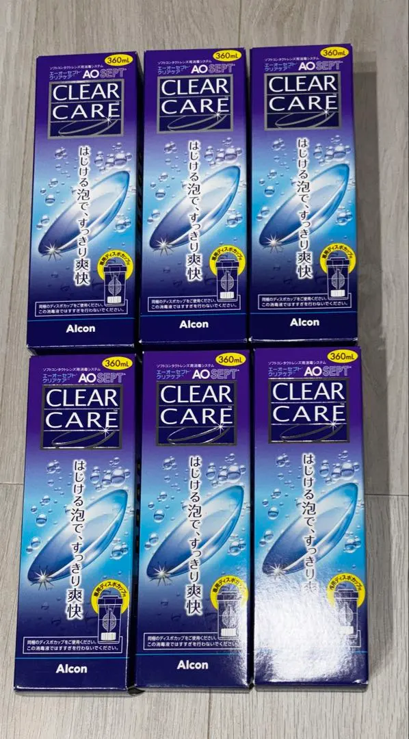 2026年最新】aoセプトクリアケア 12本の人気アイテム - メルカリ