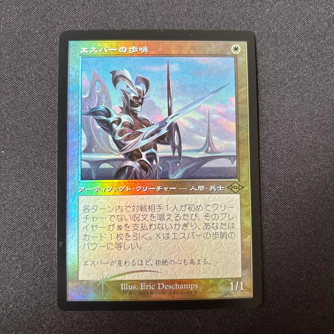 2026年最新】エスパーの歩哨 旧枠の人気アイテム - メルカリ