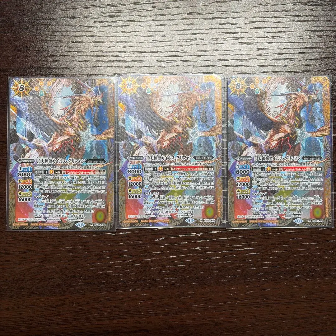 2026年最新】カイルスグリフォンの人気アイテム - メルカリ