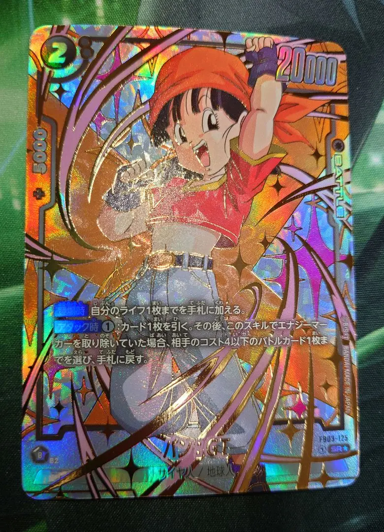 2026年最新】パンgt パラレルの人気アイテム - メルカリ