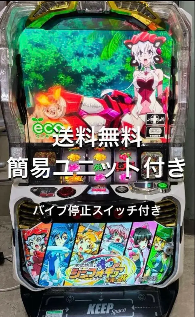 2026年最新】スマスロ戦姫絶唱シンフォギア正義の歌の人気アイテム