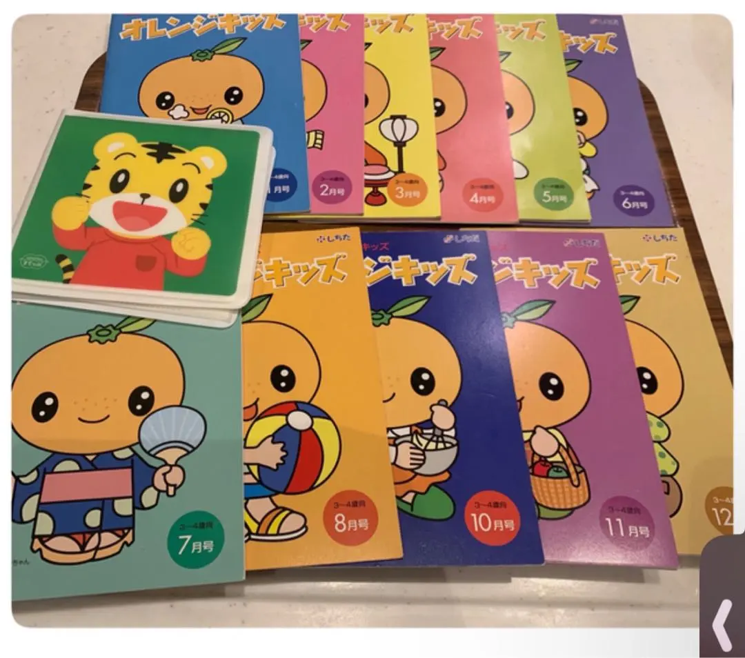 2026年最新】七田 オレンジキッズの人気アイテム - メルカリ