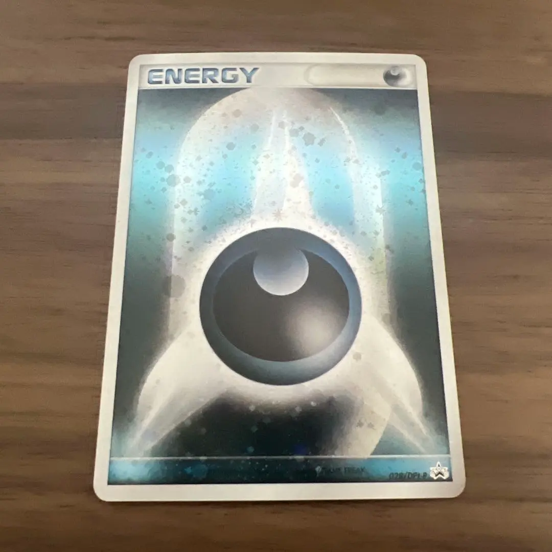 2026年最新】悪エネルギー ブリザードの人気アイテム - メルカリ